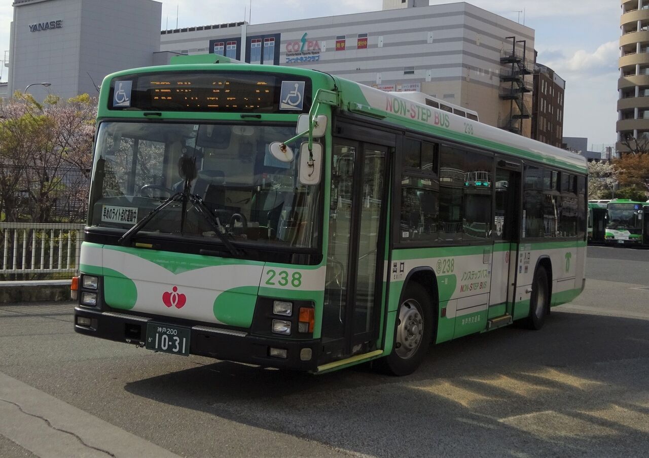神戸市営バス 238(神戸200か1031) : 三度のメシよりバスが好きな人のブログ