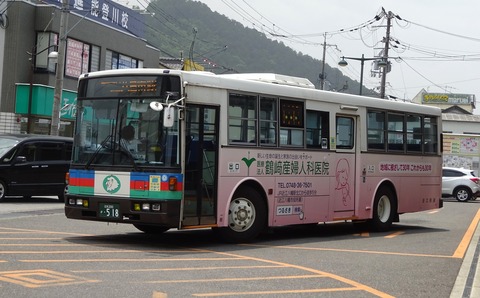 近江鉄道バス　菅川　中ノ郷　8トラテープ 近江鉄道バス 菅川 中ノ郷 8トラテープ 近江鉄道ﾊﾞｽ - Search / X
