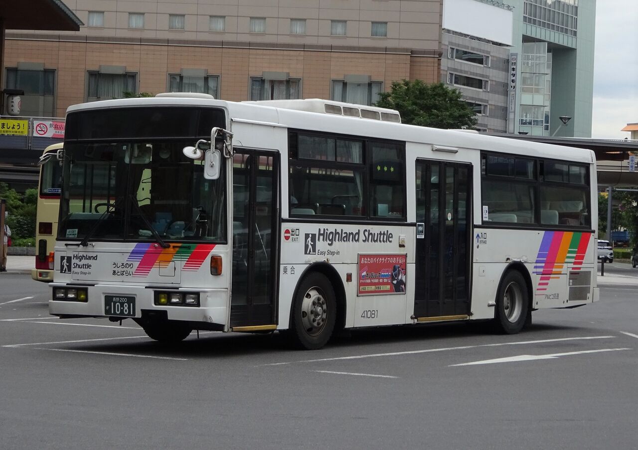 アルピコ交通 41081(長野200か1081) : 三度のメシよりバスが好きな人の