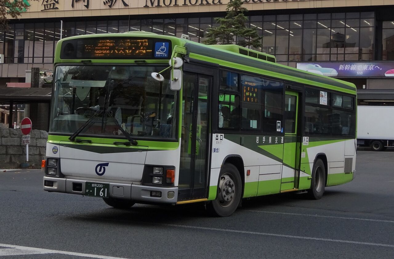 岡 岩手県交通 盛岡200か・161 : 三度のメシよりバスが好きな人のブログ