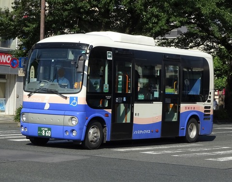 バスガイド　教本　資料　茨城　常磐自動車道　福島　ひたち海浜公園　水戸 バスガイド 教本 資料 茨城 常磐自動車道 福島 ひたち海浜公園