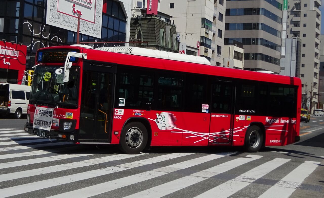 長崎県営バス S652(長崎200か1066) : 三度のメシよりバスが好きな人の