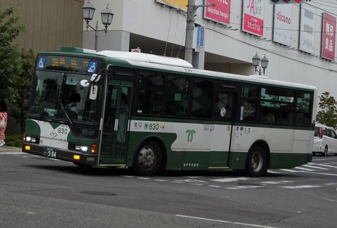 神戸市営バス 830(神戸200か・984) : 三度のメシよりバスが好きな人の