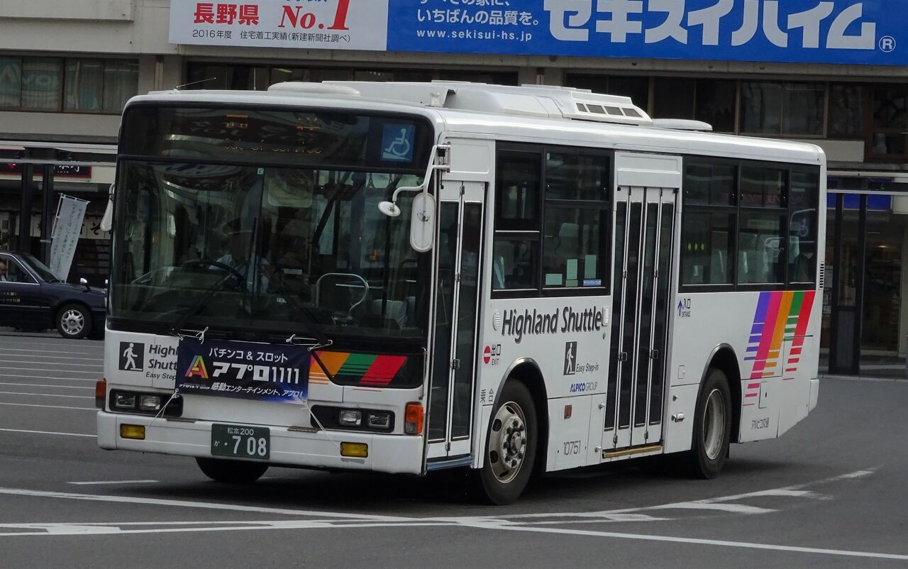 アルピコ交通 松本0か 708 三度のメシよりバスが好きな人のブログ