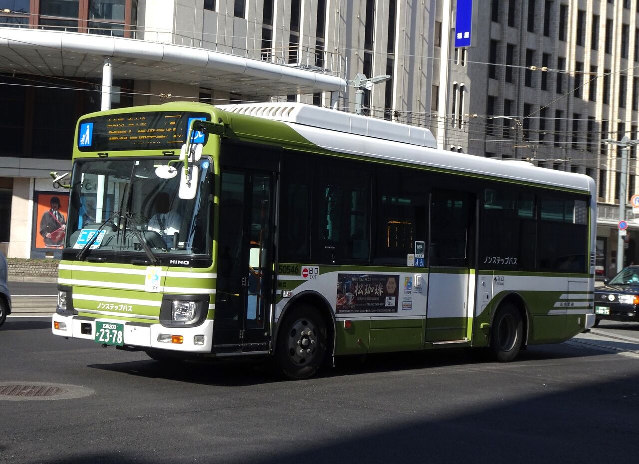 広電バス 50546(広島200か2378) : 三度のメシよりバスが好きな人のブログ