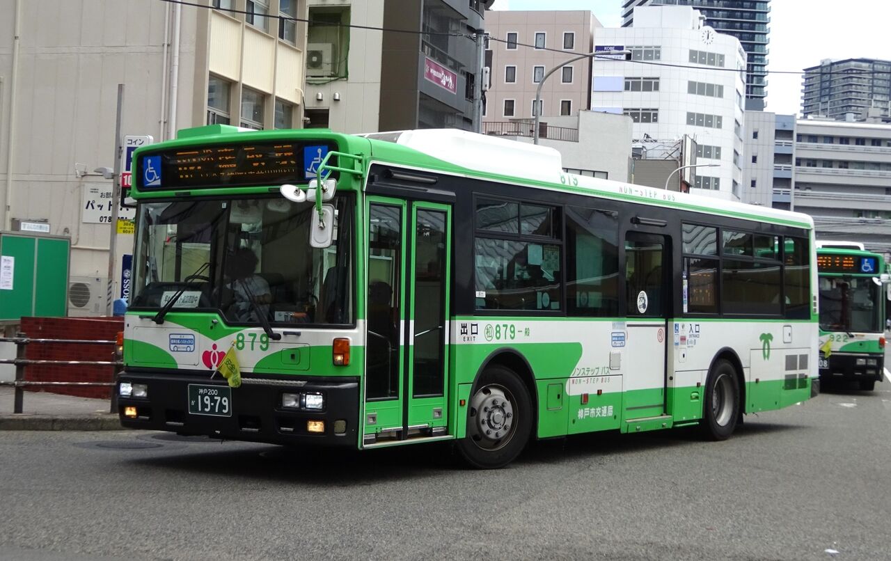 神戸市営バス 879(神戸200か1979) : 三度のメシよりバスが好きな人のブログ