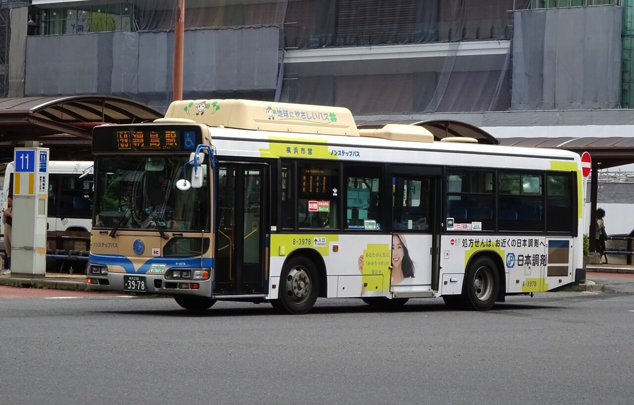 横浜市営バス 8-3978(横浜230あ3978) : 三度のメシよりバスが好きな人