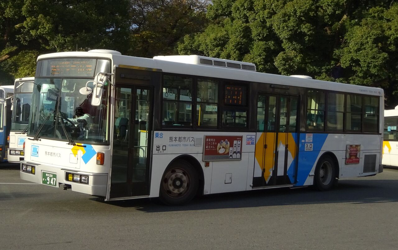 熊本都市バス 熊本0か 947 三度のメシよりバスが好きな人のブログ 新館