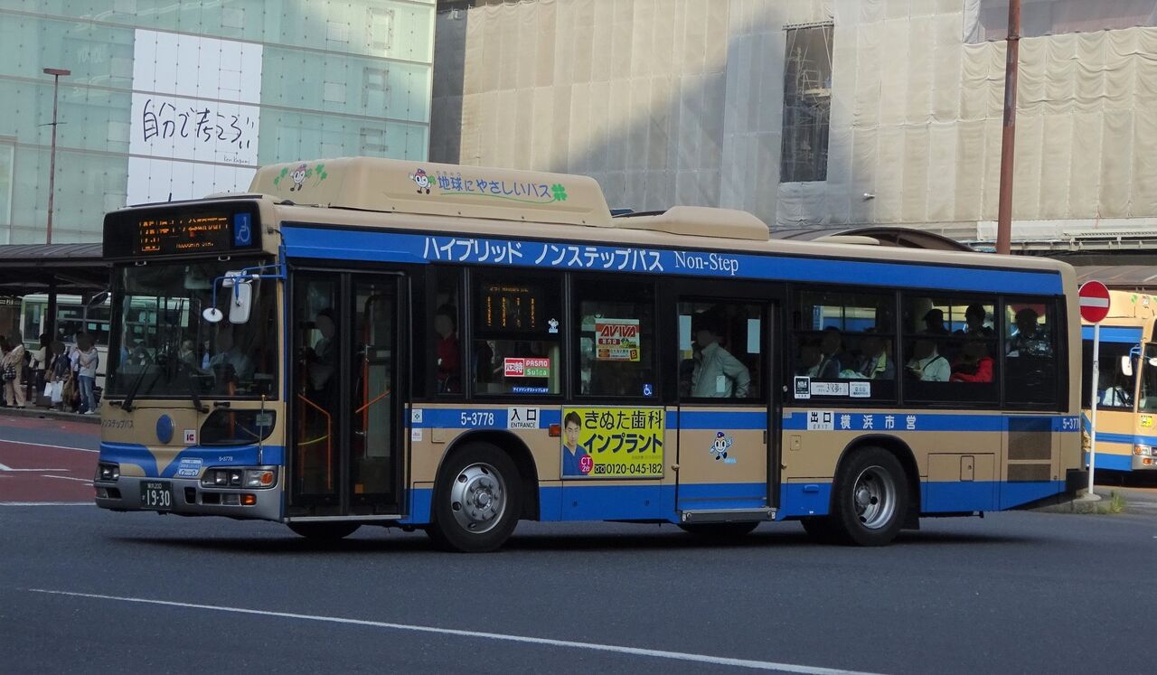横浜市営バス 5 3778 横浜0か1930 三度のメシよりバスが好きな人のブログ