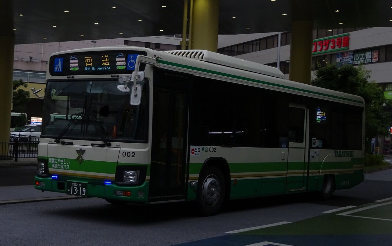 高槻市営バス 002(大阪230あ1319) : 三度のメシよりバスが好きな 高槻市営バス 002(大阪230あ1319) : 三度のメシよりバスが好きな