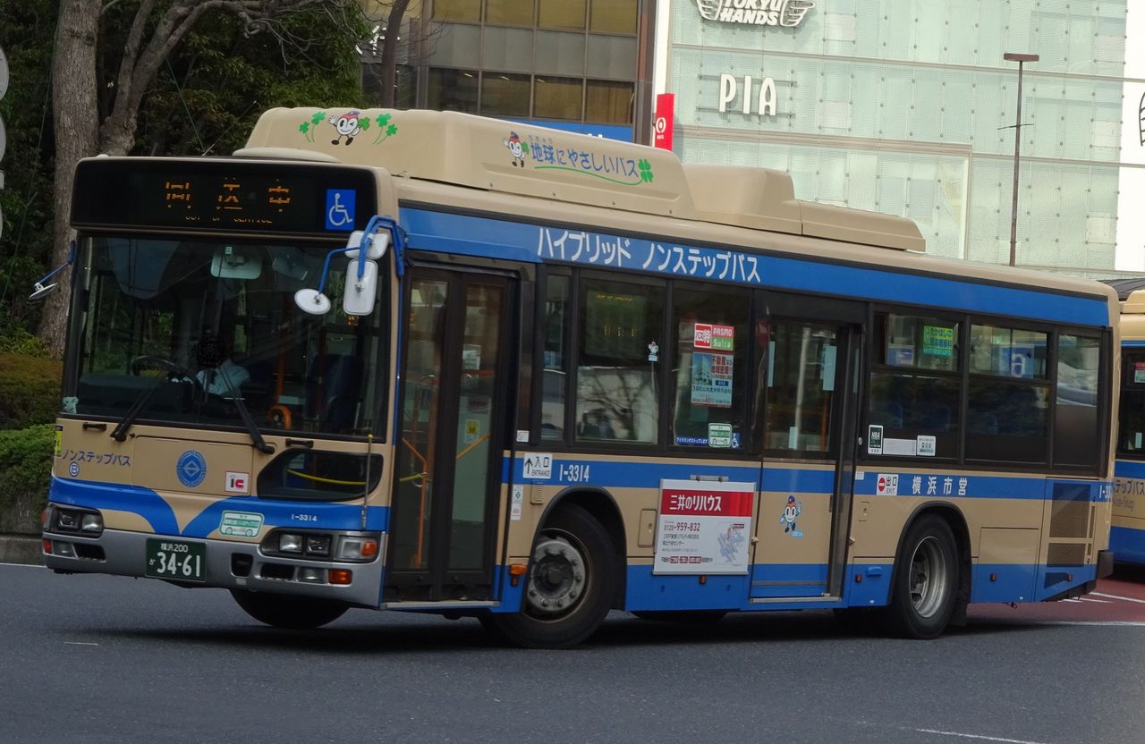 横浜市営バス 1-3314(横浜200か3461) : 三度のメシよりバスが好きな人