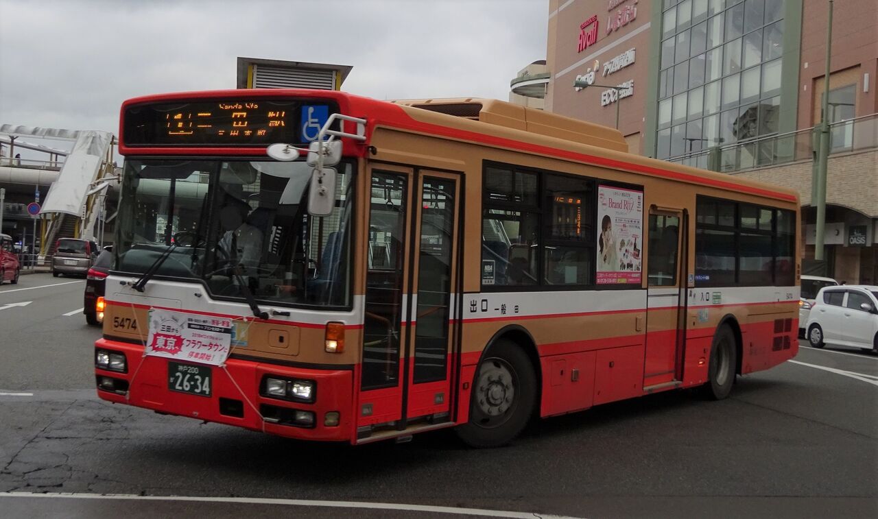 神姫バス 5474(神戸200か2634) : 三度のメシよりバスが好きな人のブログ 神姫バス 5474(神戸200か2634) : 三度のメシよりバスが好きな人のブログ