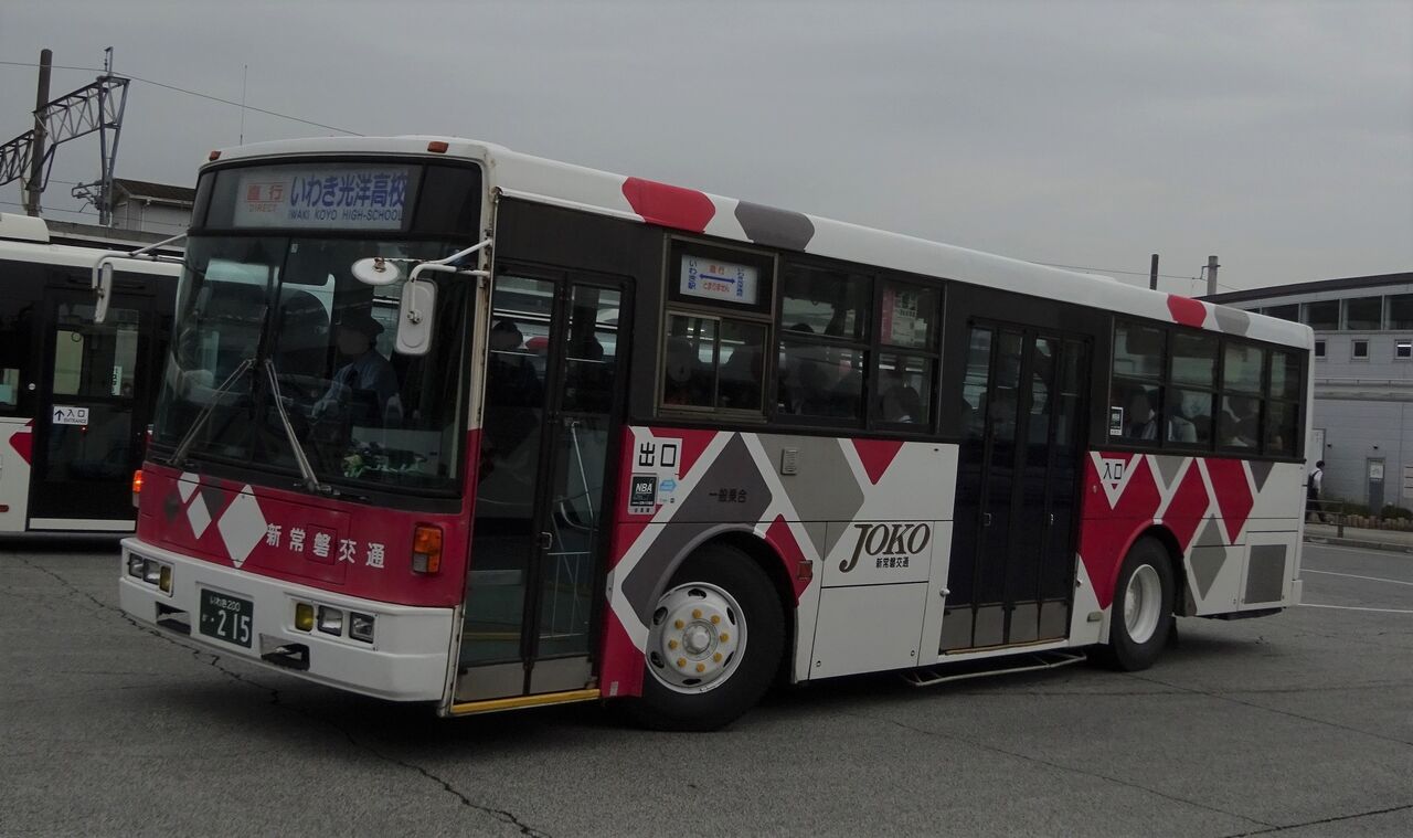 新常磐交通いわき中央営業所 Japaneseclass Jp