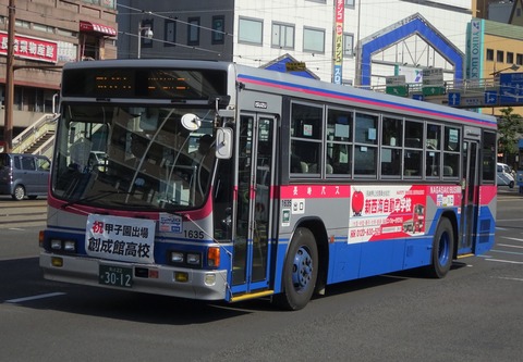 長崎バス 1635(長崎22か3012) : 三度のメシよりバスが好きな人のブログ
