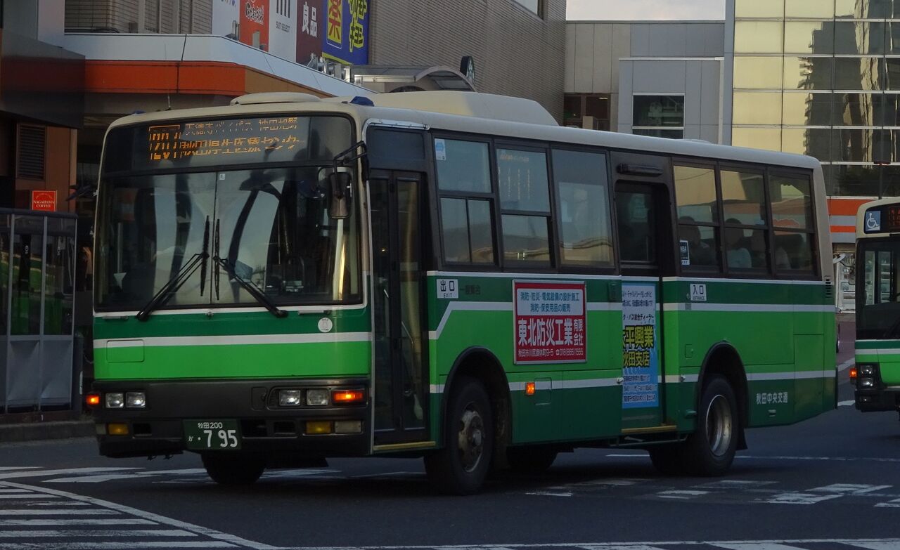 秋田中央交通 秋田200か・795 : 三度のメシよりバスが好きな人のブログ