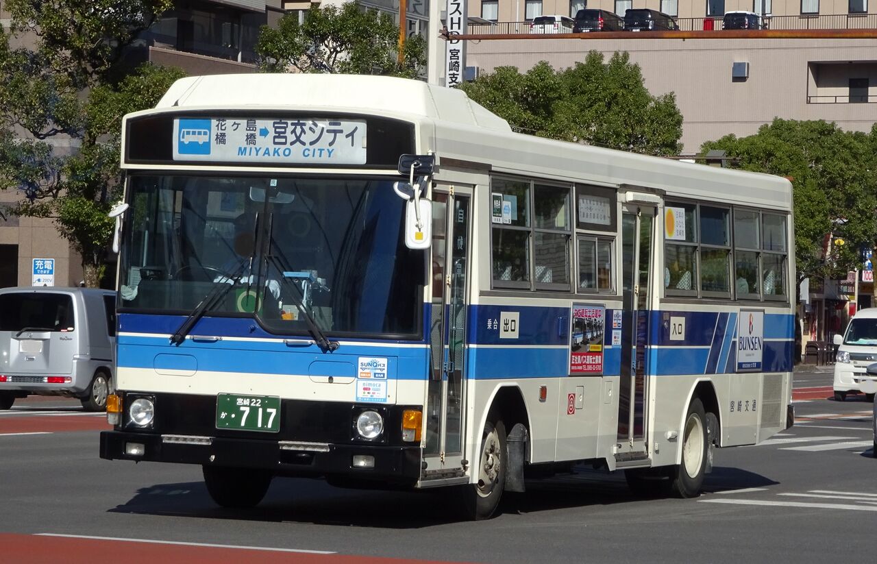 宮崎交通 宮崎22か・717 三度のメシよりバスが好きな人のブログ 宮崎交通 宮崎22か・717 三度のメシよりバスが好きな人のブログ