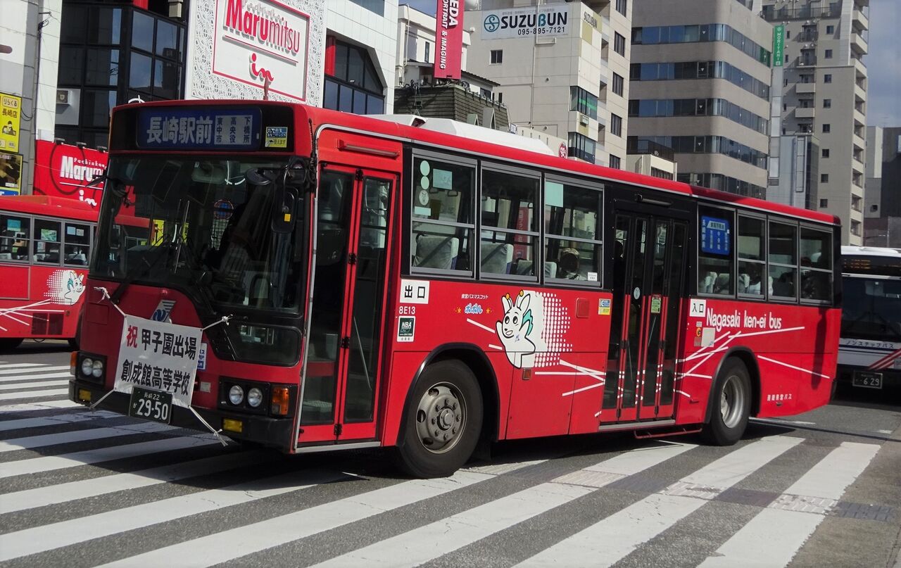 長崎県営バス 8E13(長崎22か2950) 三度のメシよりバスが好きな人のブログ 長崎県営バス 8E13(長崎22か2950) 三度のメシよりバスが好きな人のブログ