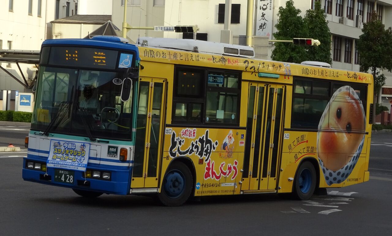 高松市塩江ケーブルネットワーク