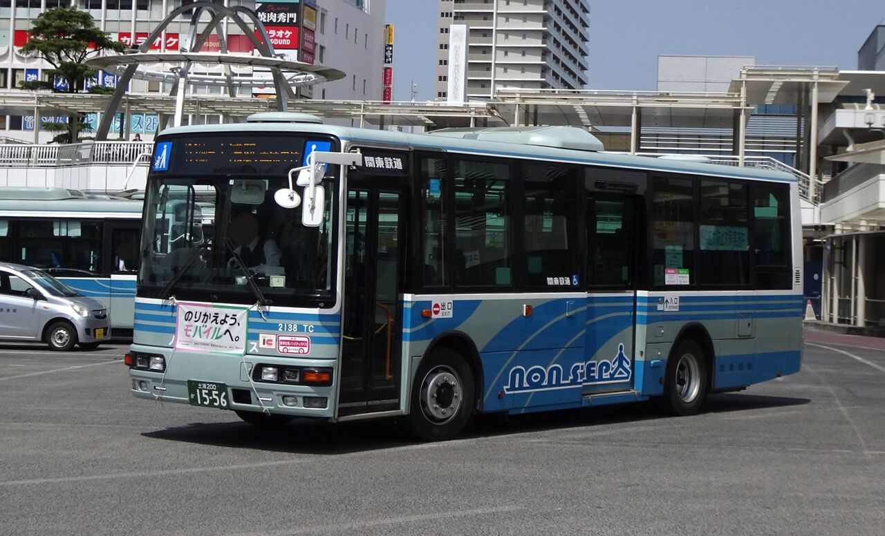 関東鉄道バス 2138TC(土浦200か1556) : 三度のメシよりバスが好きな人