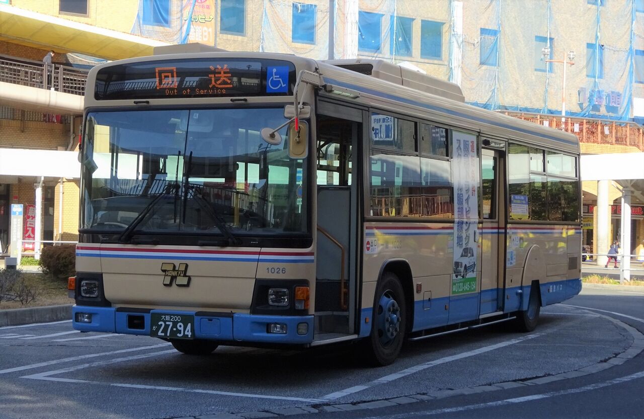 阪急バス 1026(大阪200か2794) : 三度のメシよりバスが好きな人のブログ