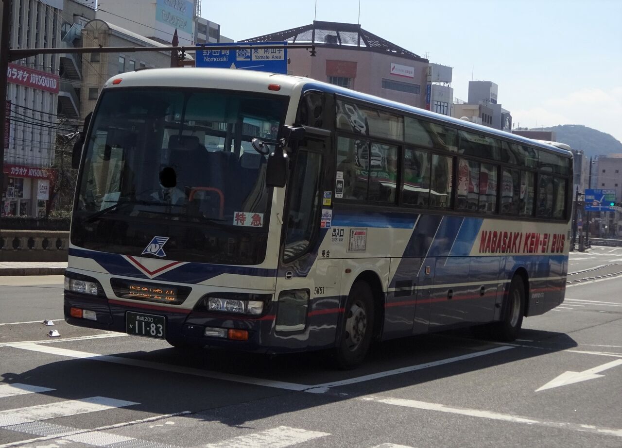 長崎県営バス 5K51(長崎200か1183) : 三度のメシよりバスが好きな人の