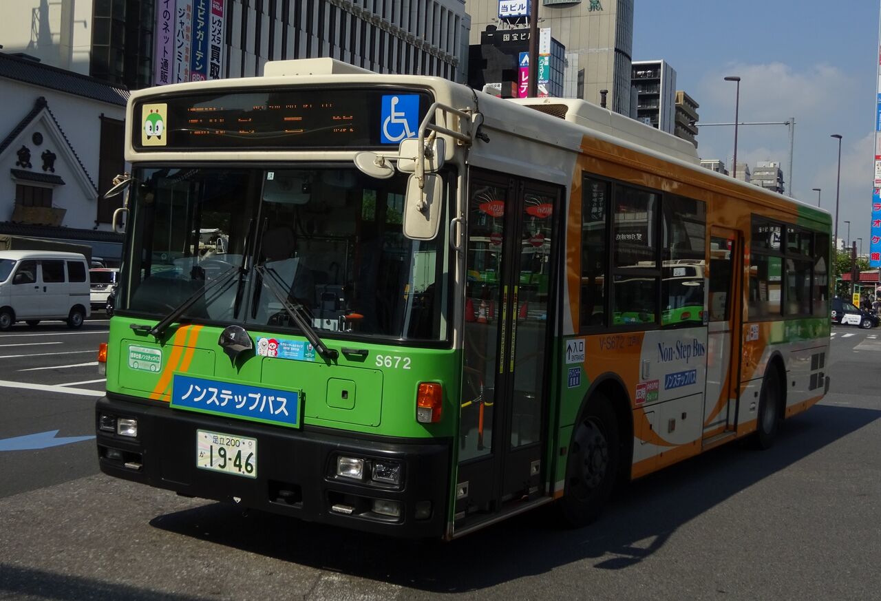 都営バス V S672 足立0か1946 三度のメシよりバスが好きな人のブログ