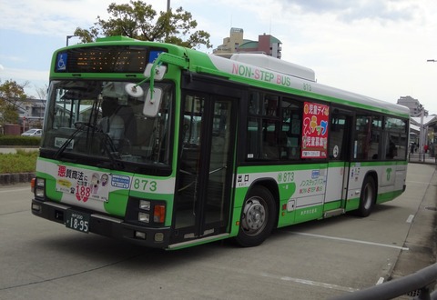 神戸市営バス 873(神戸200か1895) : 三度のメシよりバスが好きな人のブログ