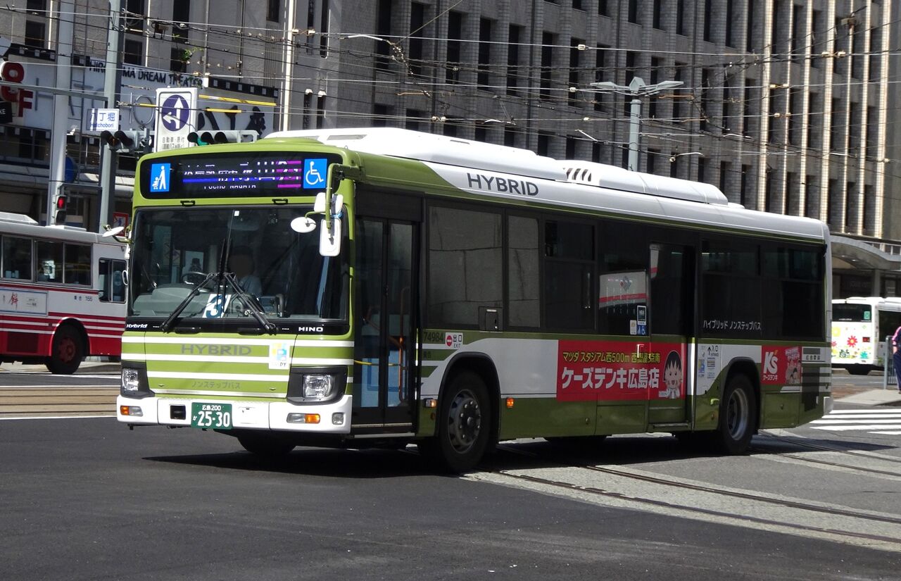 広電バス 74984(広島200か2530) : 三度のメシよりバスが好きな人のブログ