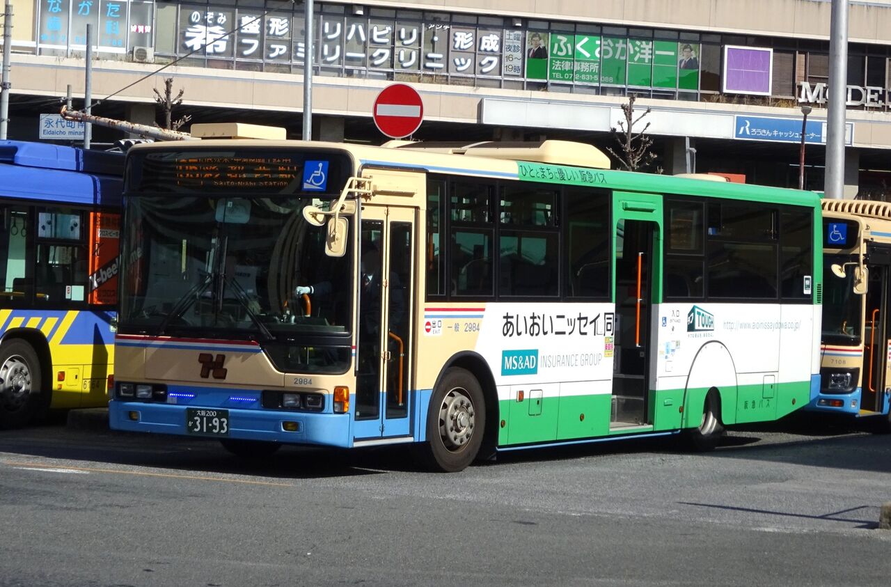 阪急バス 2984(大阪200か3193) : 三度のメシよりバスが好きな人のブログ