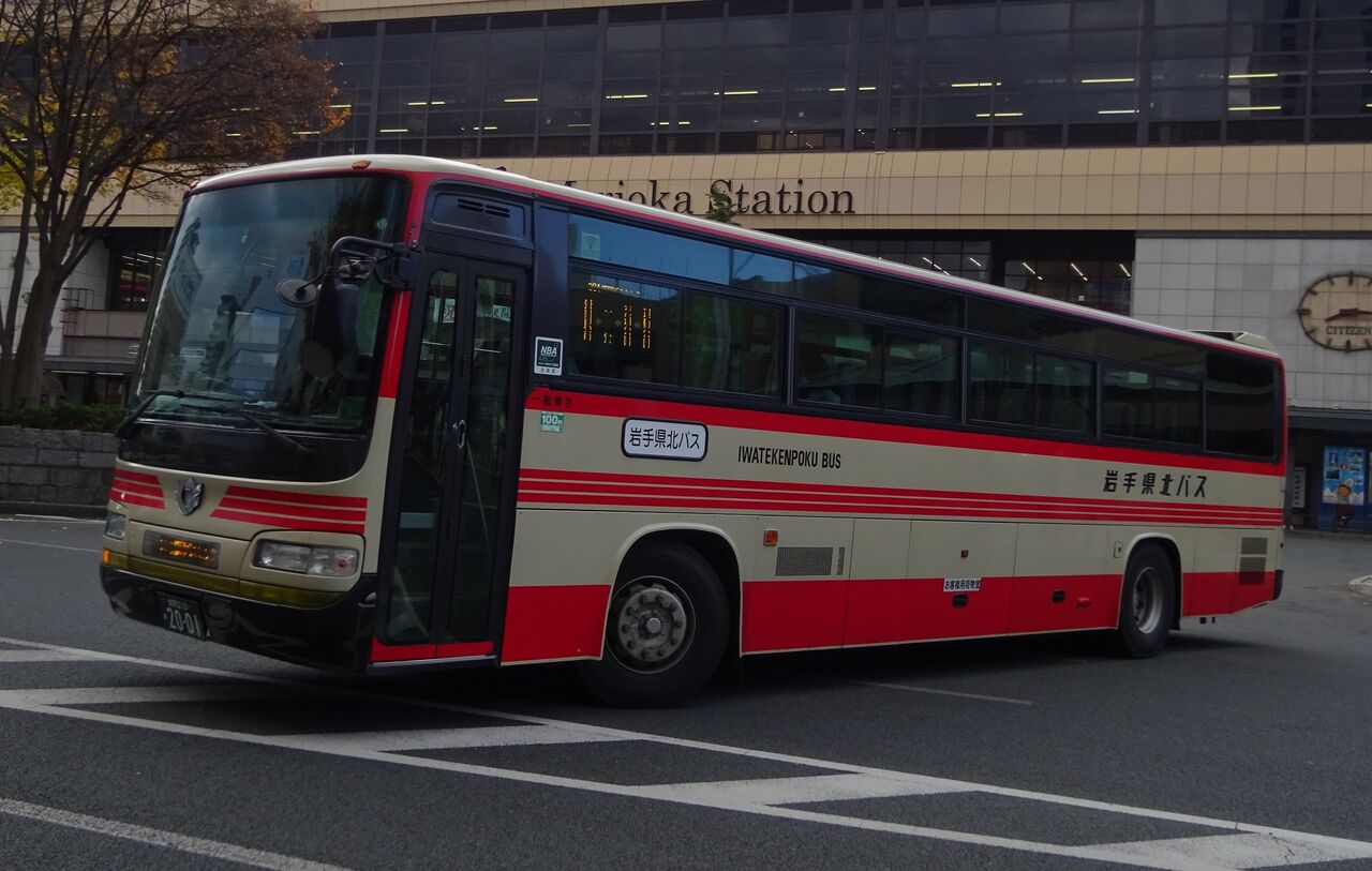岩手県北バス 盛岡210あ01 三度のメシよりバスが好きな人のブログ