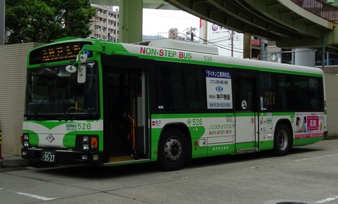 神戸市営バス 526(神戸200か3527) : 三度のメシよりバスが好きな人のブログ
