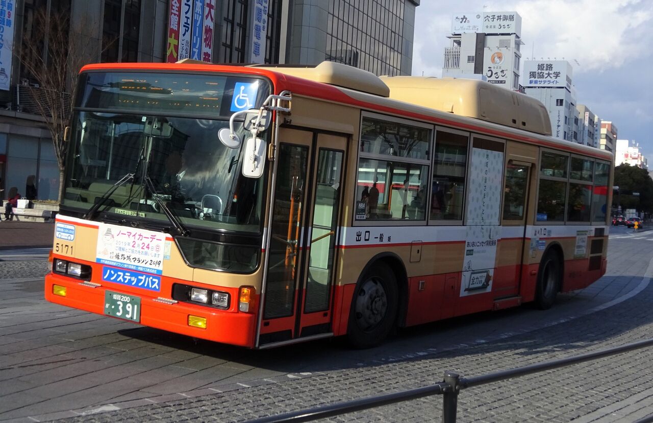 神姫バス 5171 姫路0か 391 三度のメシよりバスが好きな人のブログ 神姫バス 5171 姫路0か 391 三度のメシよりバスが好きな人のブログ