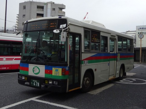 近江バス　方向幕　大津 近江バス 方向幕 大津 - メルカリ