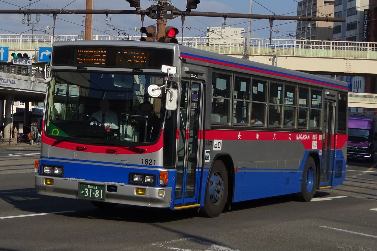 長崎バス 1821(長崎22か3181) : 三度のメシよりバスが好きな人のブログ