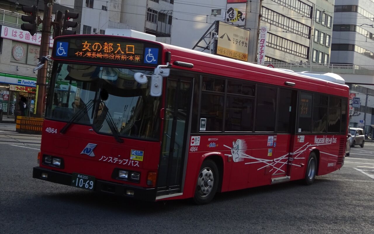 バス 長崎県営バス 4B64(長崎200か1069) : 三度のメシよりバスが好きな人の
