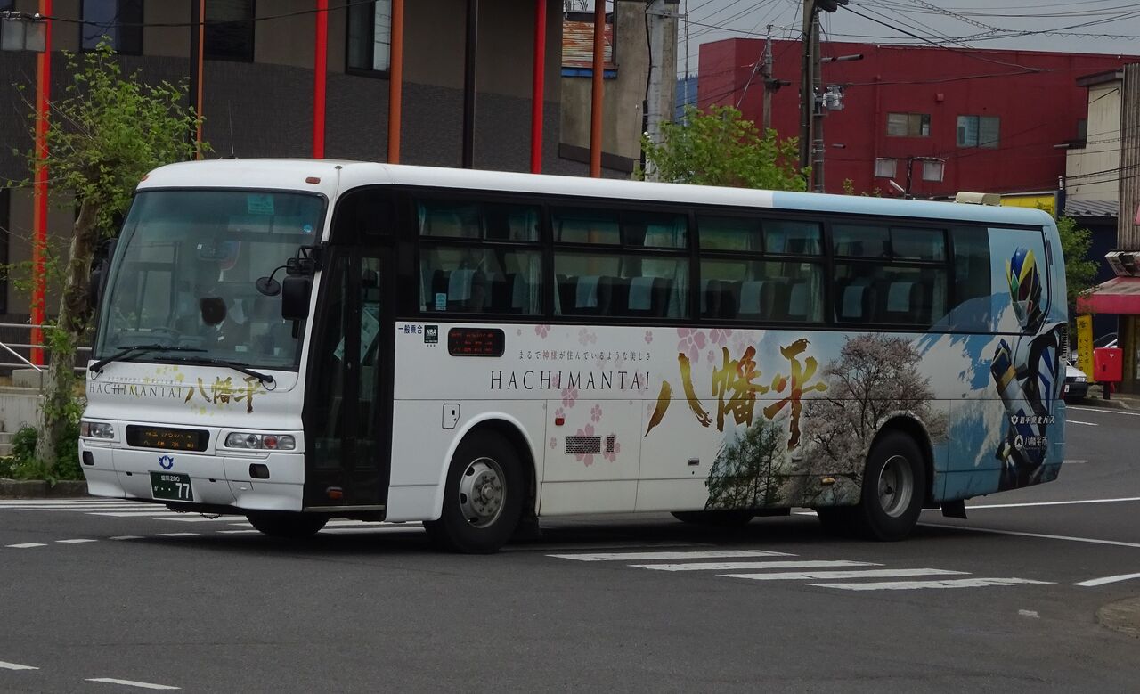 岩手県北バス 盛岡0か 77 三度のメシよりバスが好きな人のブログ 新館 岩手県北バス 盛岡0か 77 三度のメシよりバスが好きな人のブログ 新館