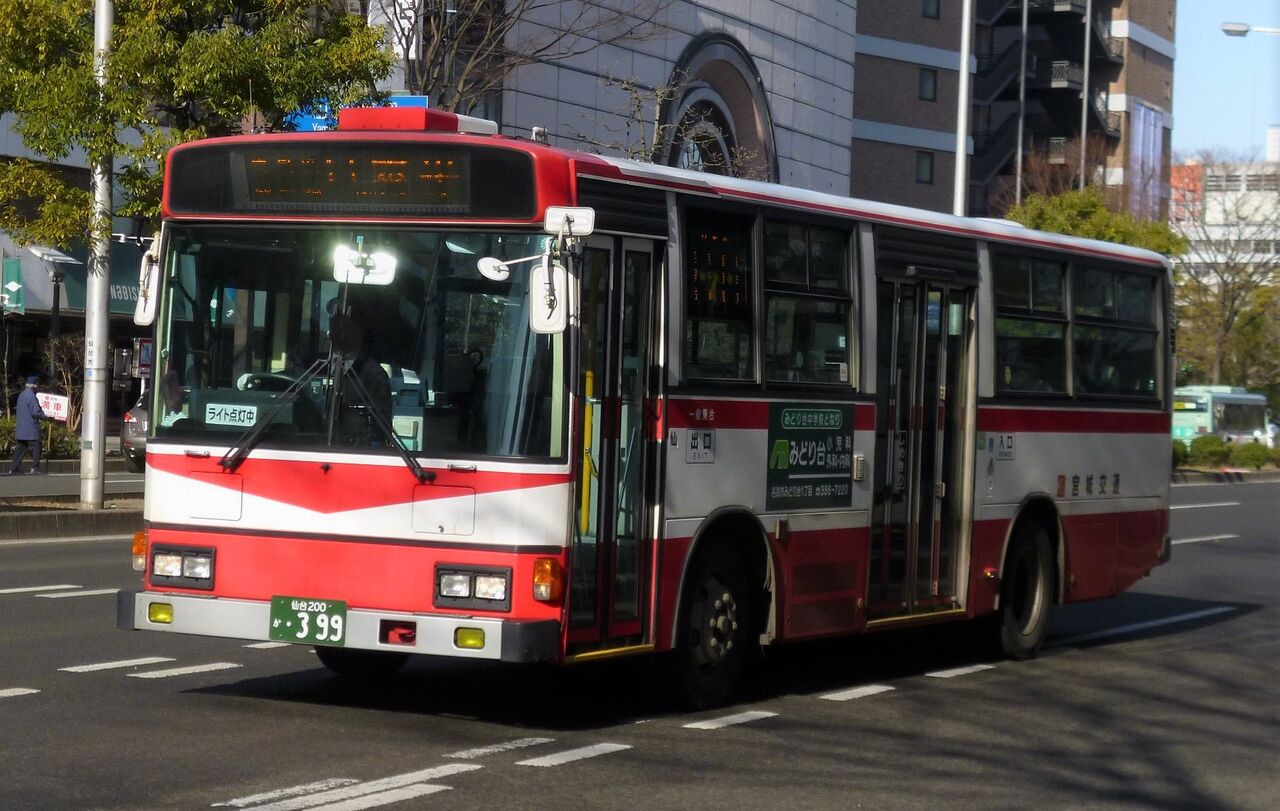 宮城交通 仙台200か･399 三度のメシよりバスが好きな人のブログ
