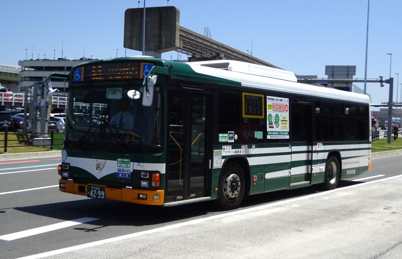伊丹市営バス 神戸200か4299 : 三度のメシよりバスが好きな人のブログ