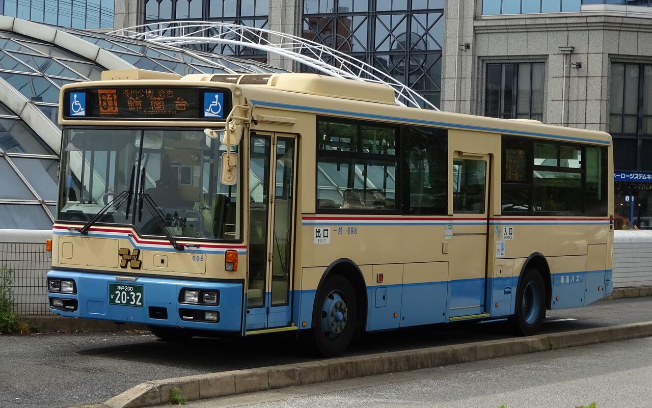 阪急バス 698(神戸200か2032) : 三度のメシよりバスが好きな人のブログ