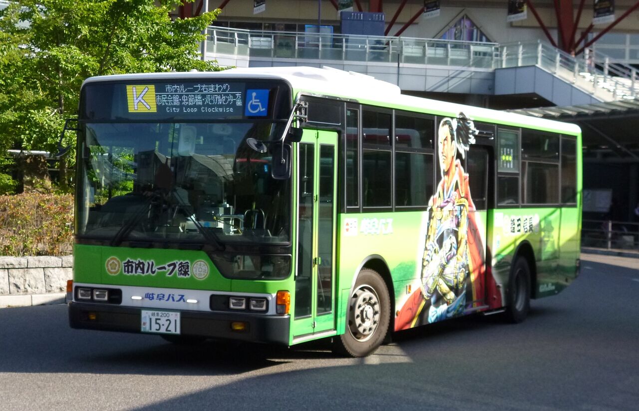 岐阜バス 岐阜0か1521 三度のメシよりバスが好きな人のブログ 岐阜バス 岐阜0か1521 三度のメシよりバスが好きな人のブログ