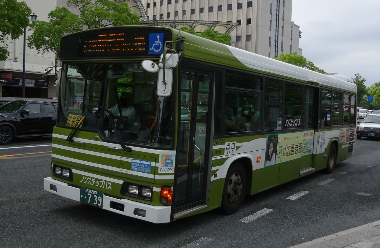 広電バス 広島0か 739 三度のメシよりバスが好きな人のブログ 広電バス 広島0か 739 三度のメシよりバスが好きな人のブログ