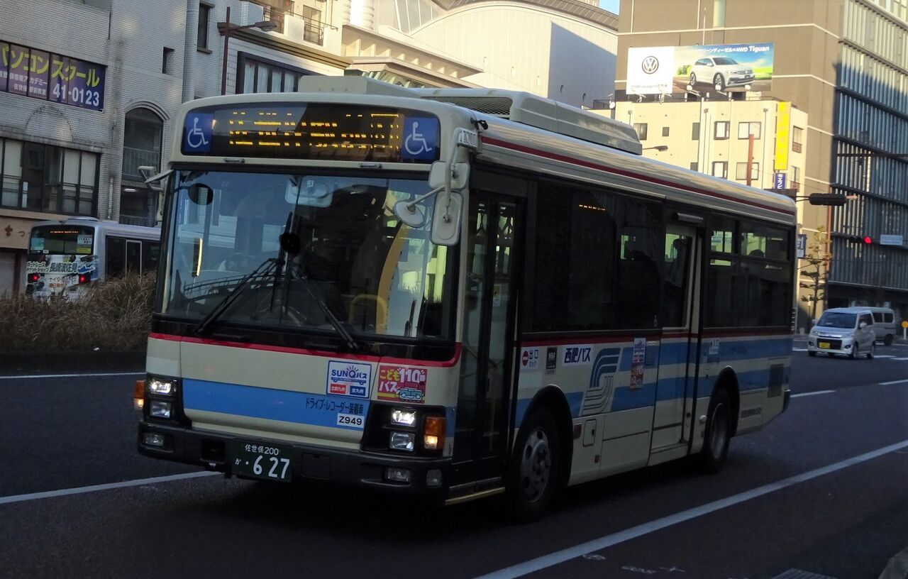 西肥バス Z949(佐世保200か・627) : 三度のメシよりバスが好きな人のブログ