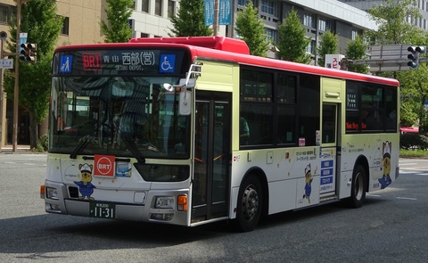 新潟交通 新潟0か1131 三度のメシよりバスが好きな人のブログ 新潟交通 新潟0か1131 三度のメシよりバスが好きな人のブログ