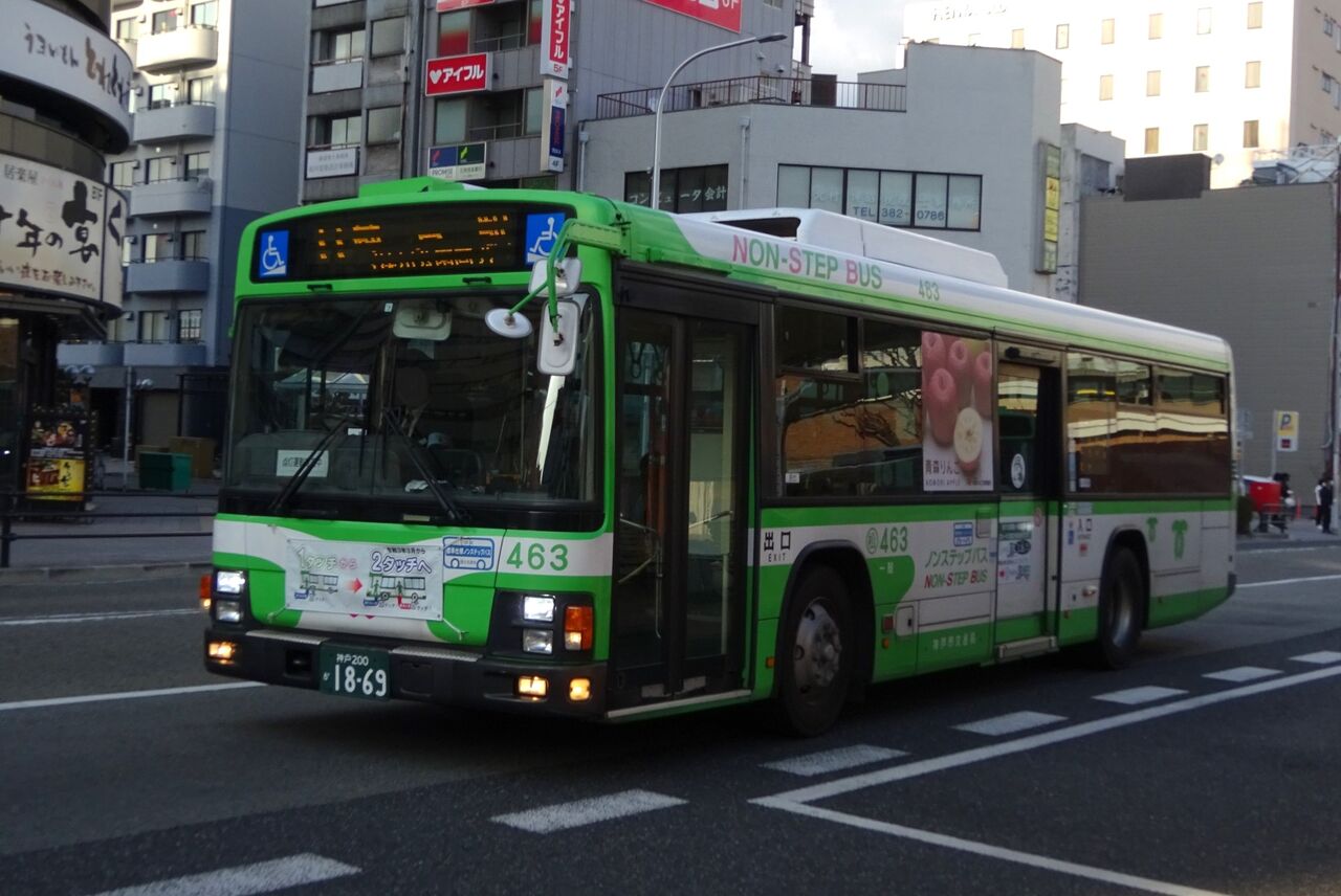 神戸市営バス 463(神戸200か1869) : 三度のメシよりバスが好きな人のブログ