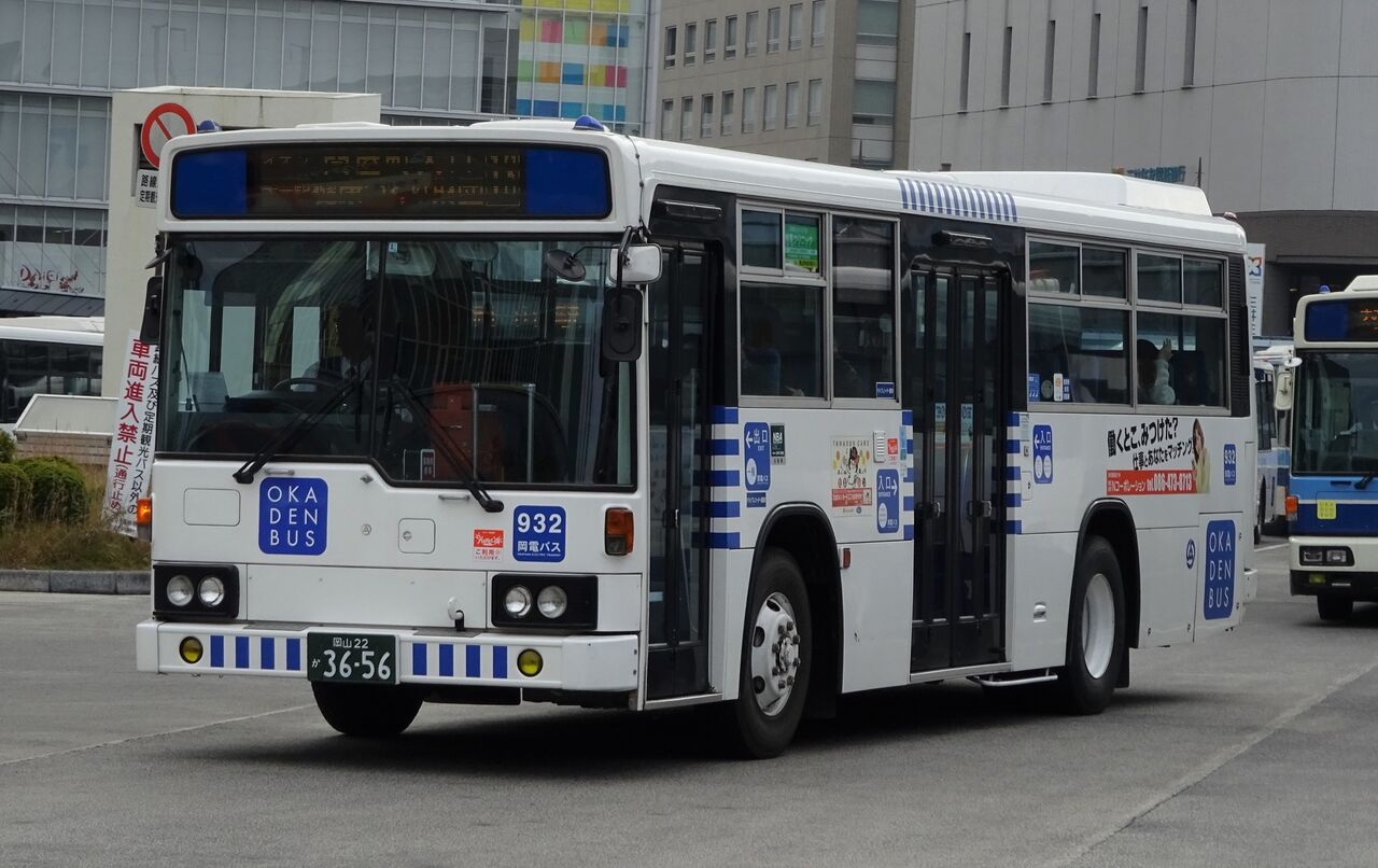 岡電バス 932(岡山22か3656) 三度のメシよりバスが好きな人のブログ