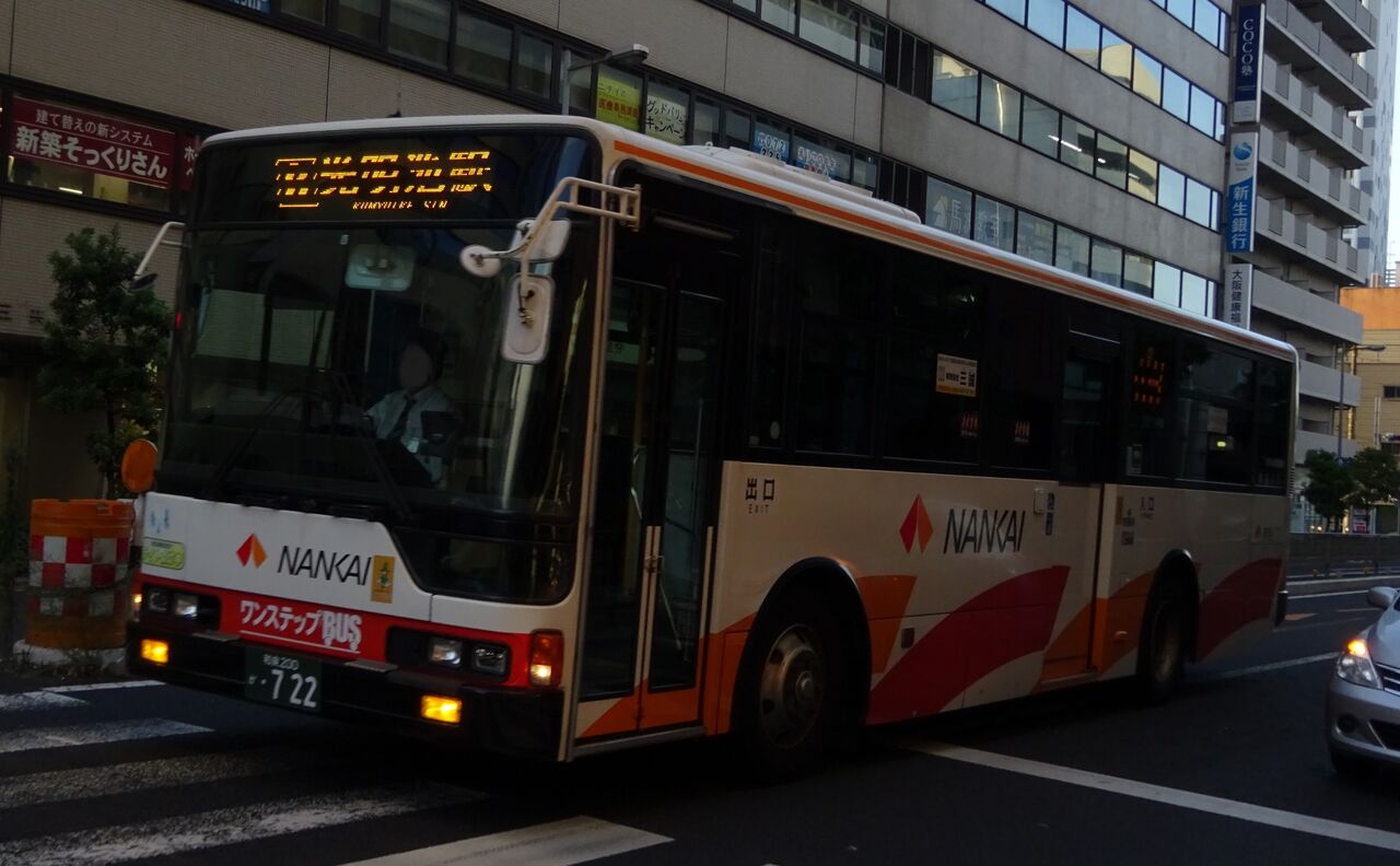 新 南海 時刻 表 バス