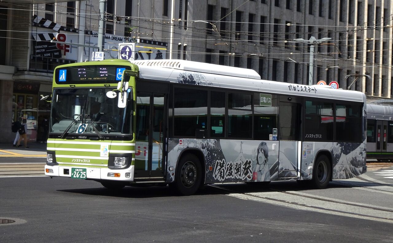 広電バス 76795(広島200か2625) : 三度のメシよりバスが好きな人のブログ