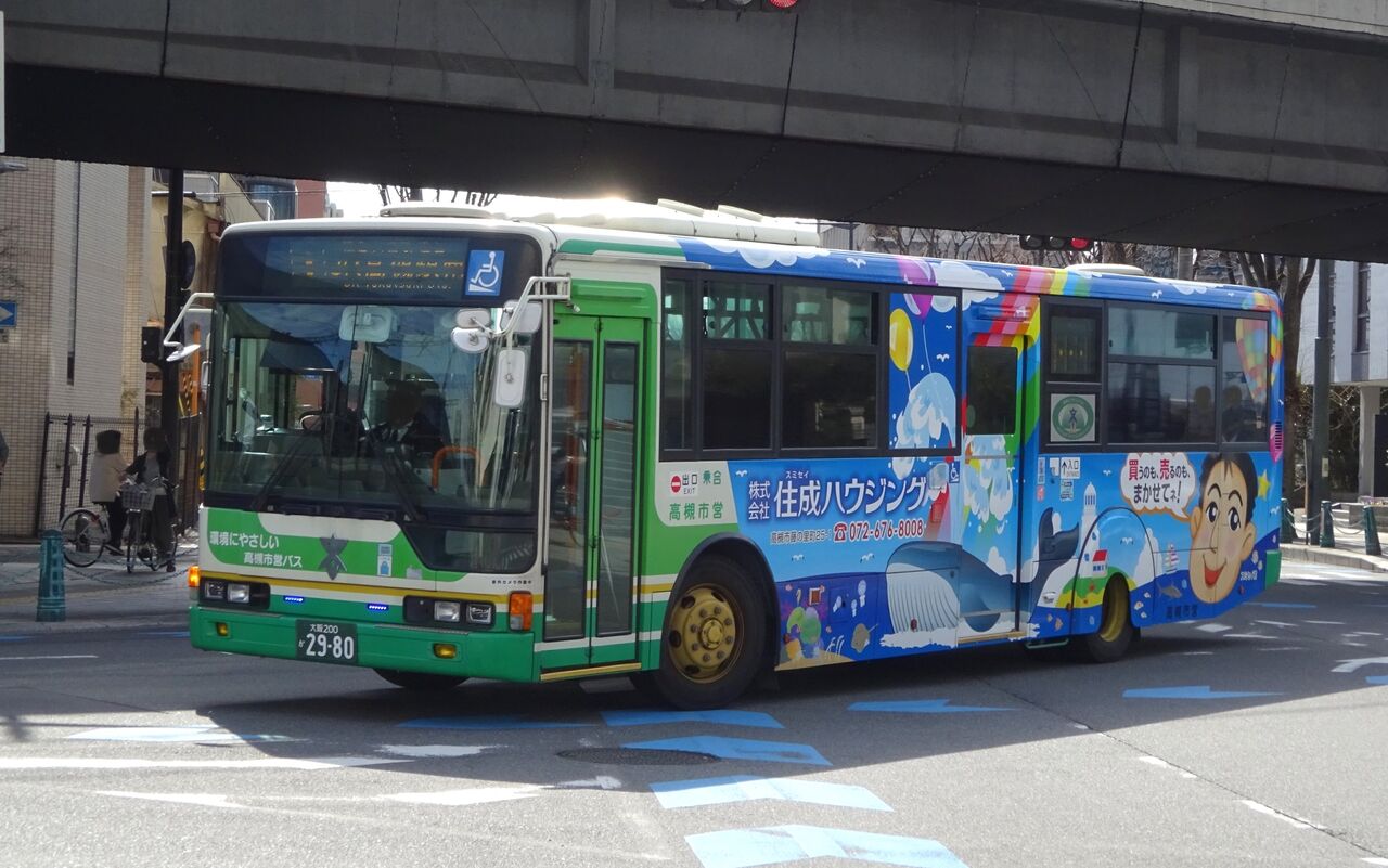 高槻市営バス 大阪200か2980 : 三度のメシよりバスが好きな人のブログ