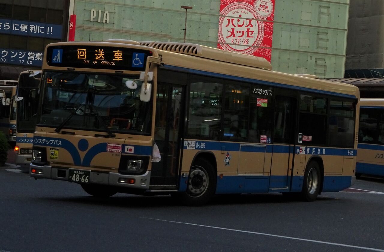 横浜市営バス 8-1895(横浜200か4866) : 三度のメシよりバスが好きな人