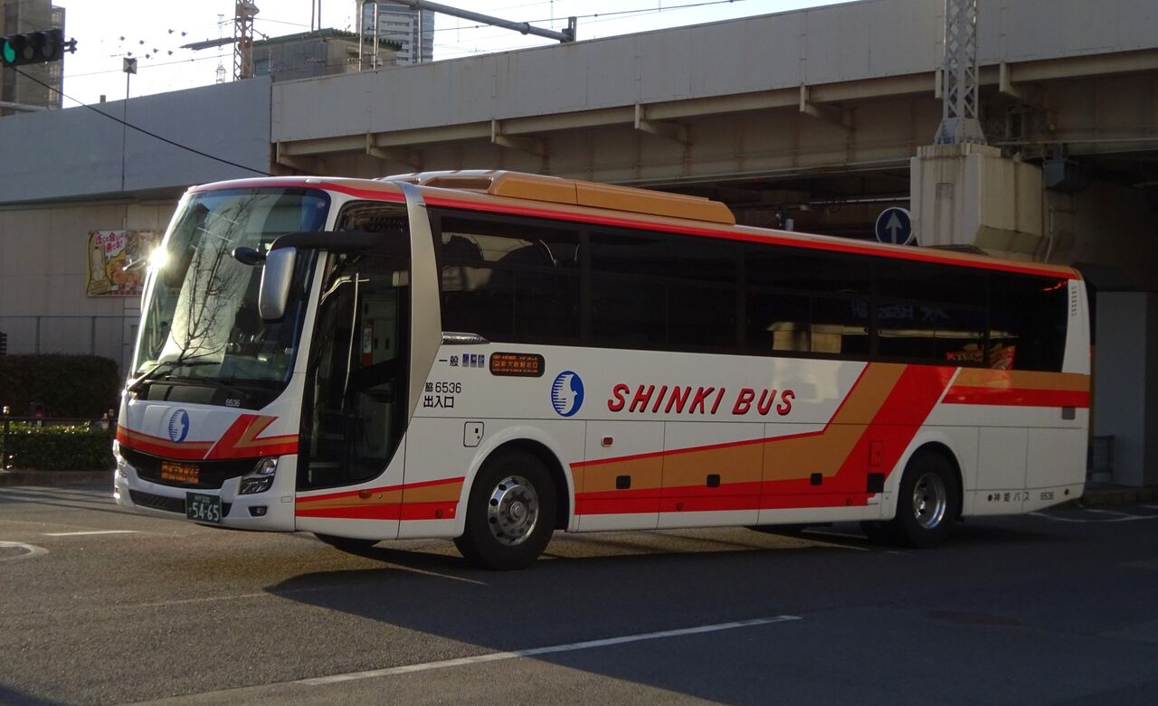 神姫バス 6536(神戸200か5465) : 三度のメシよりバスが好きな人のブログ